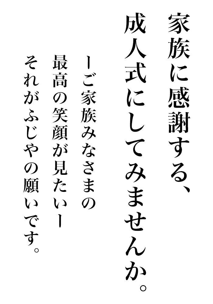 キャッチコピーの画像